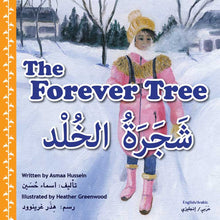 Load image into Gallery viewer, The Forever Tree